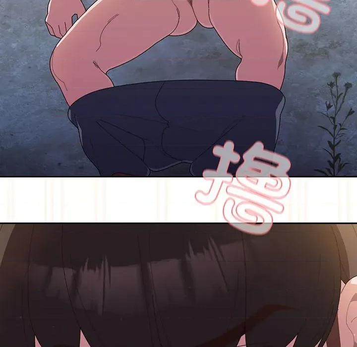 请把女儿交给我! 老大! 请把女儿交给我!-第 2 话 第137页