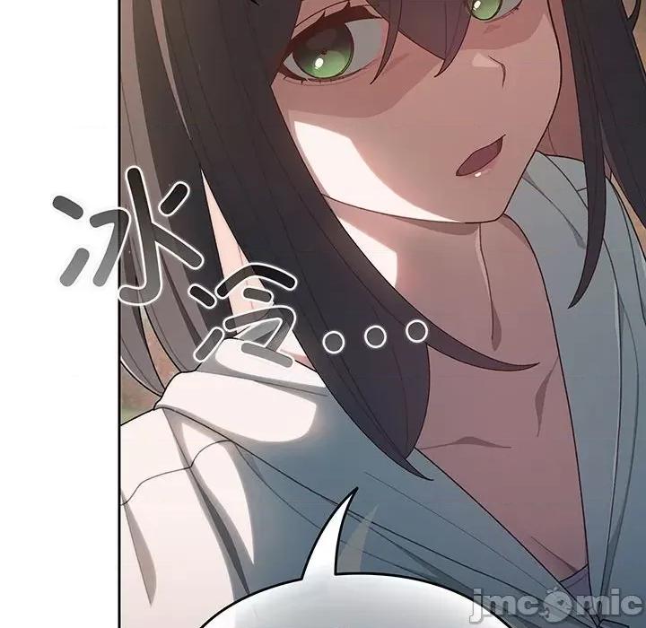 请把女儿交给我! 老大! 请把女儿交给我!-第 3 话 第45页