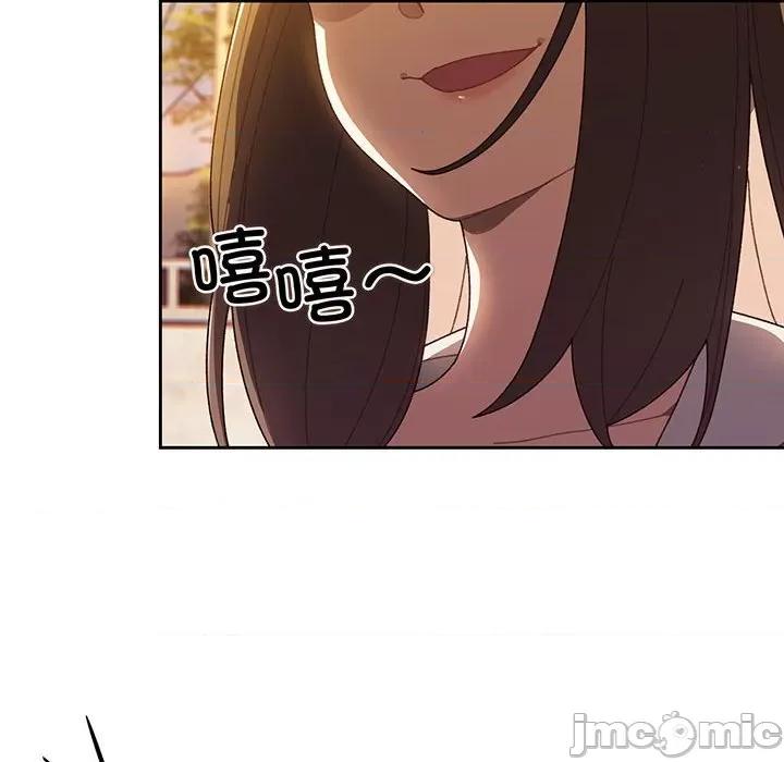 请把女儿交给我! 老大! 请把女儿交给我!-第 3 话 第130页