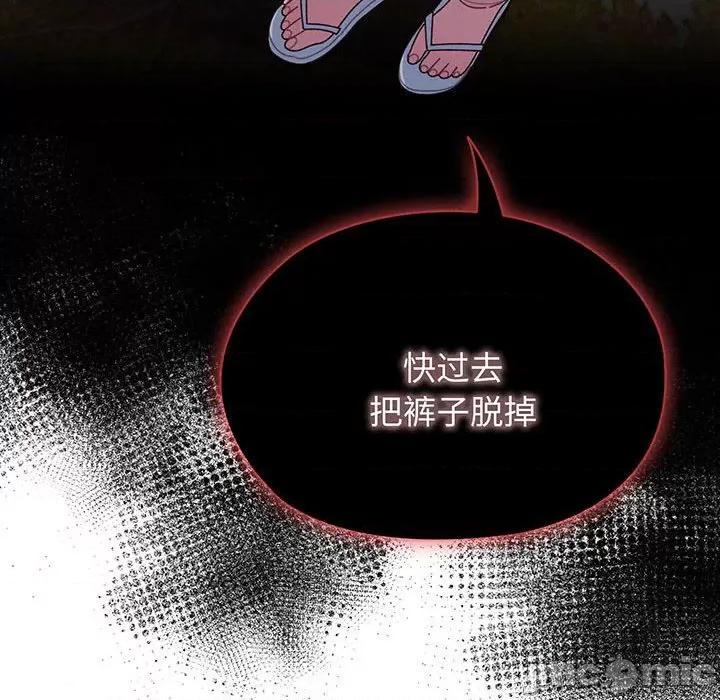 请把女儿交给我! 老大! 请把女儿交给我!第 4 话 第10页