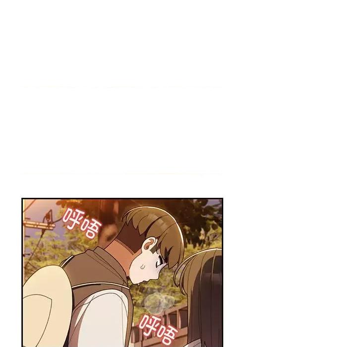 请把女儿交给我! 老大! 请把女儿交给我!第 4 话 第77页