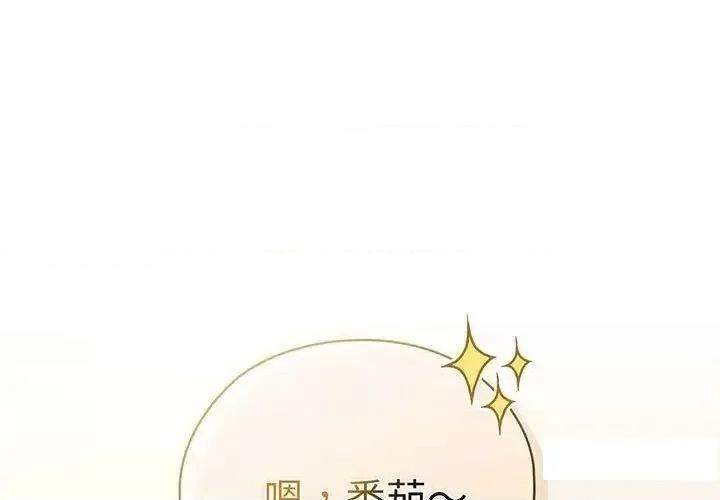请把女儿交给我! 老大! 请把女儿交给我!5 老大! 请把女儿交给我! 第1页