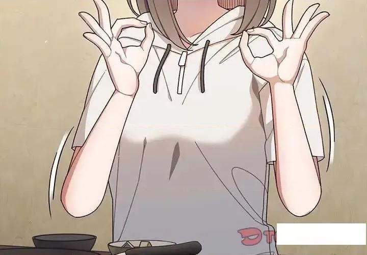 请把女儿交给我! 老大! 请把女儿交给我!5 老大! 请把女儿交给我! 第3页