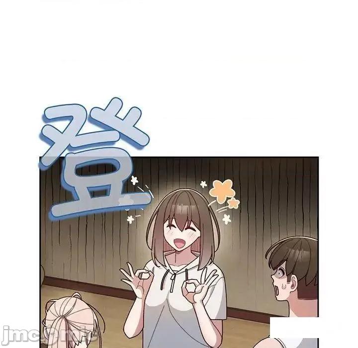 请把女儿交给我! 老大! 请把女儿交给我!5 老大! 请把女儿交给我! 第5页