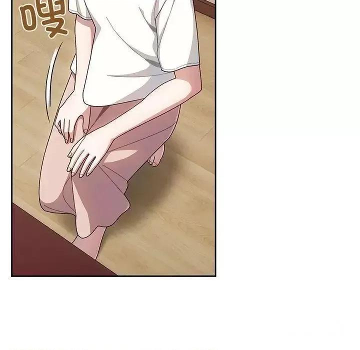 请把女儿交给我! 老大! 请把女儿交给我!5 老大! 请把女儿交给我! 第33页