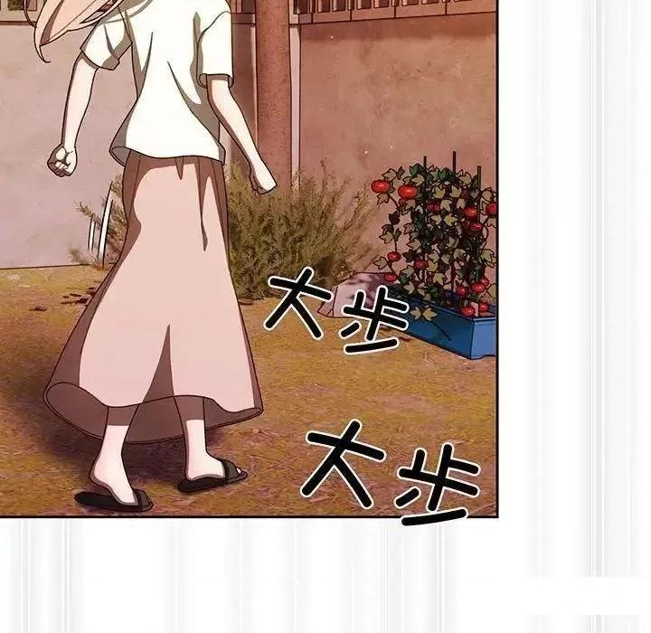 请把女儿交给我! 老大! 请把女儿交给我!5 老大! 请把女儿交给我! 第54页