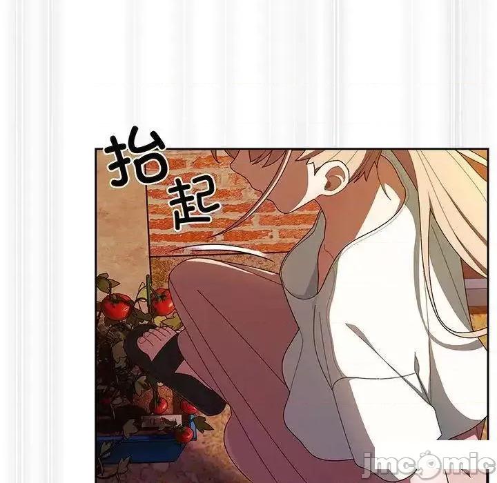 请把女儿交给我! 老大! 请把女儿交给我!5 老大! 请把女儿交给我! 第55页