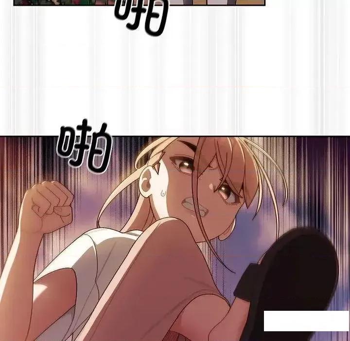 请把女儿交给我! 老大! 请把女儿交给我!5 老大! 请把女儿交给我! 第58页