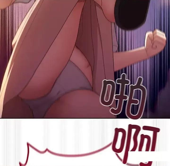 请把女儿交给我! 老大! 请把女儿交给我!5 老大! 请把女儿交给我! 第59页