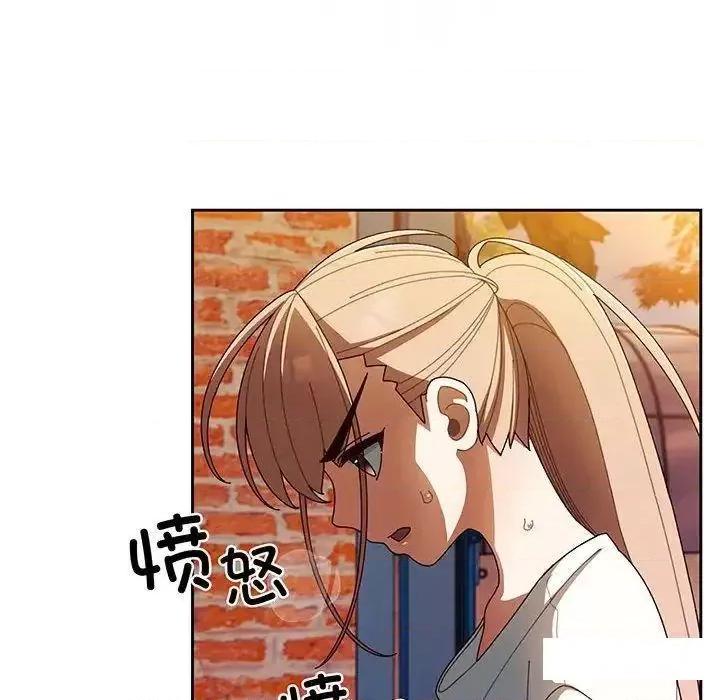请把女儿交给我! 老大! 请把女儿交给我!5 老大! 请把女儿交给我! 第63页