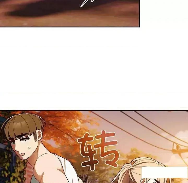 请把女儿交给我! 老大! 请把女儿交给我!5 老大! 请把女儿交给我! 第68页