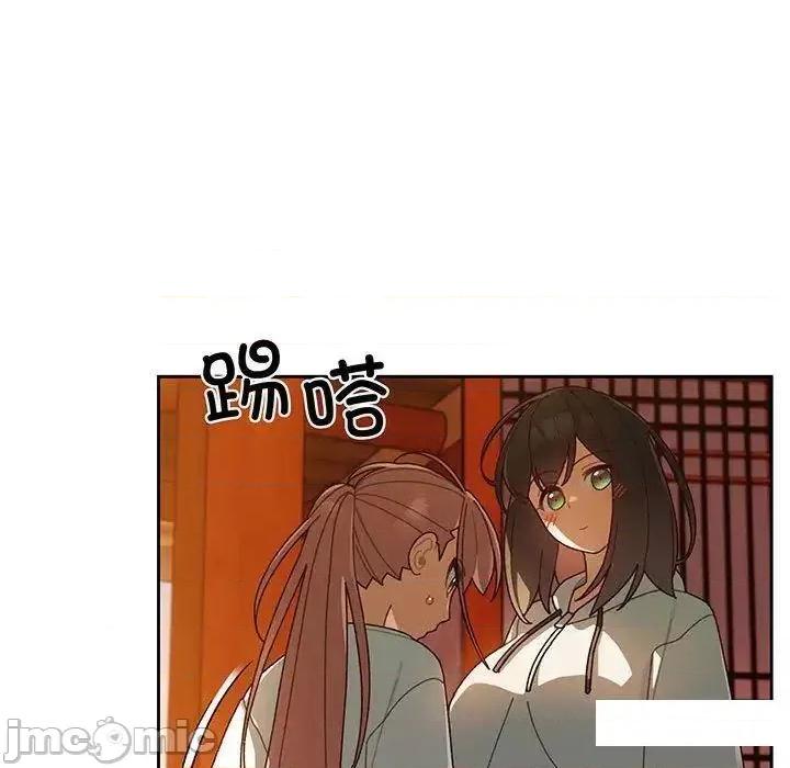 请把女儿交给我! 老大! 请把女儿交给我!5 老大! 请把女儿交给我! 第70页
