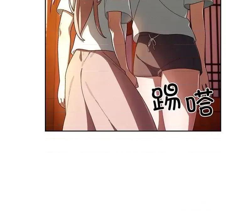 请把女儿交给我! 老大! 请把女儿交给我!5 老大! 请把女儿交给我! 第71页