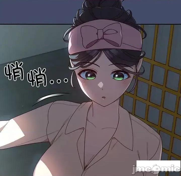 请把女儿交给我! 老大! 请把女儿交给我!5 老大! 请把女儿交给我! 第95页