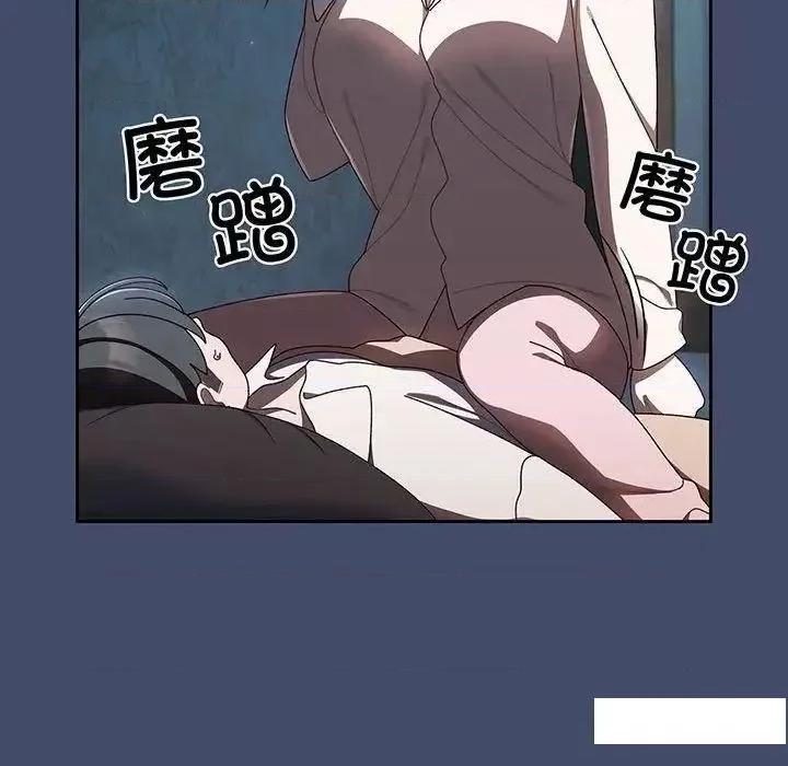 请把女儿交给我! 老大! 请把女儿交给我!5 老大! 请把女儿交给我! 第118页