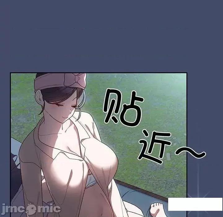 请把女儿交给我! 老大! 请把女儿交给我!5 老大! 请把女儿交给我! 第130页