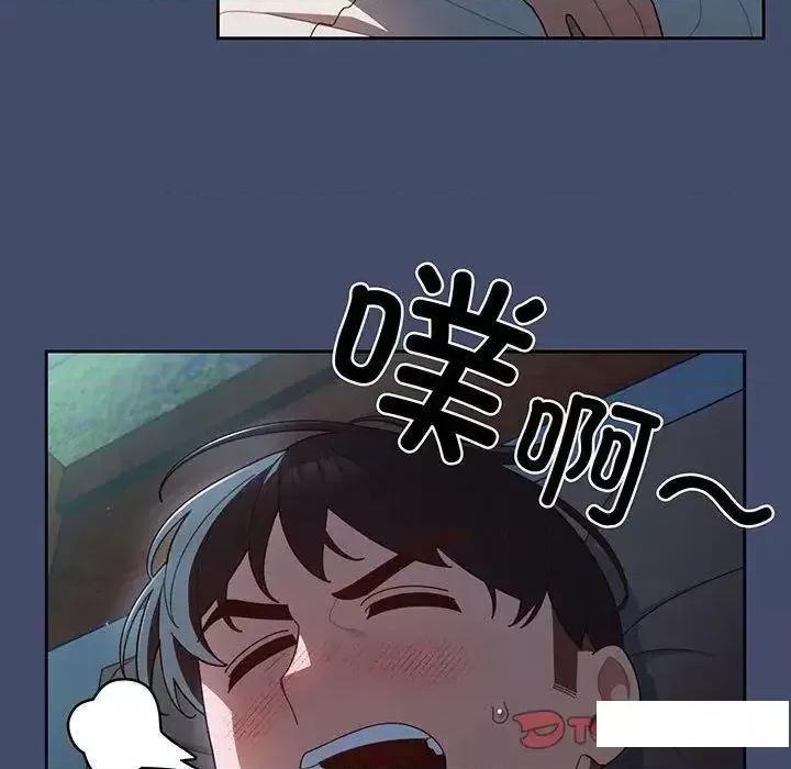 请把女儿交给我! 老大! 请把女儿交给我!-6 老大! 请把女儿交给我! 第27页