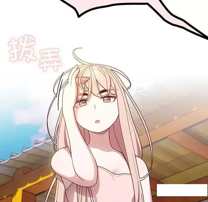 请把女儿交给我! 老大! 请把女儿交给我!-6 老大! 请把女儿交给我! 第59页