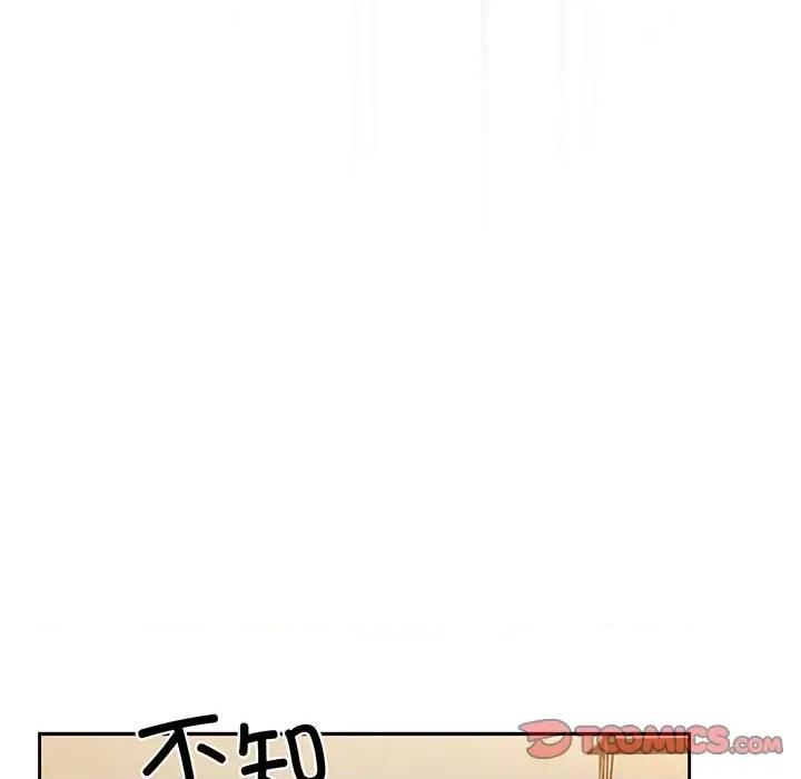 请把女儿交给我! 老大! 请把女儿交给我!-老大! 请把女儿交给我! 第7话 第63页