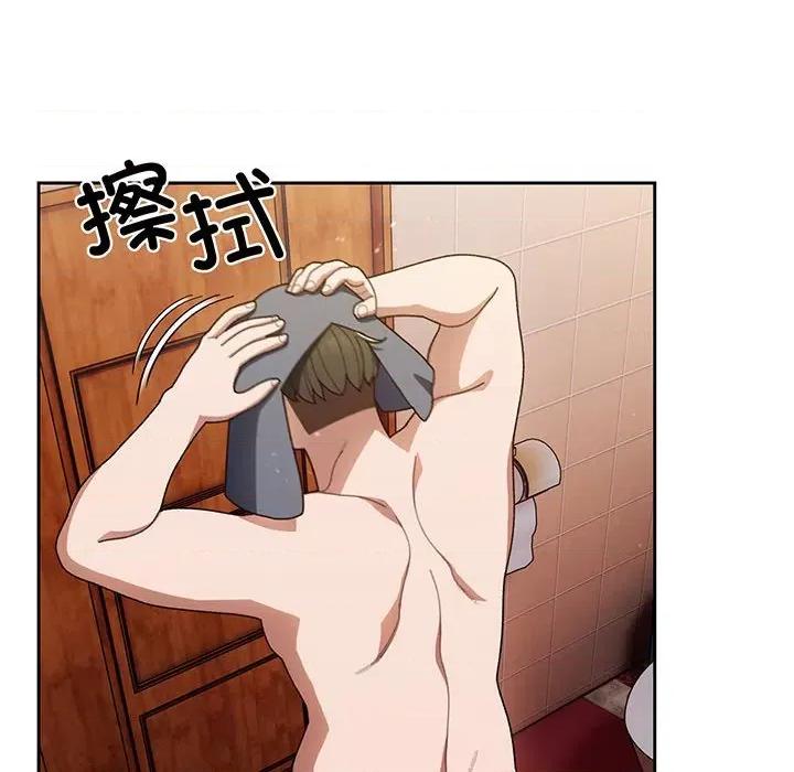 请把女儿交给我! 老大! 请把女儿交给我!-老大! 请把女儿交给我! 第7话 第101页
