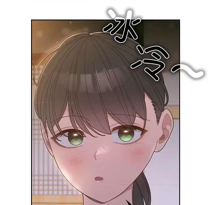 请把女儿交给我! 老大! 请把女儿交给我!-老大! 请把女儿交给我! 第7话 第118页