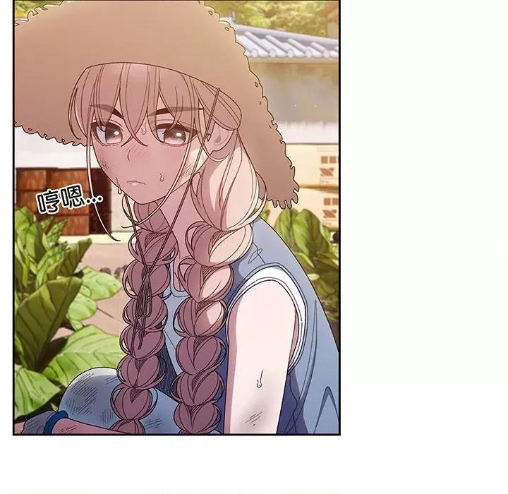 请把女儿交给我! 老大! 请把女儿交给我!-老大! 请把女儿交给我! 第8话 第77页