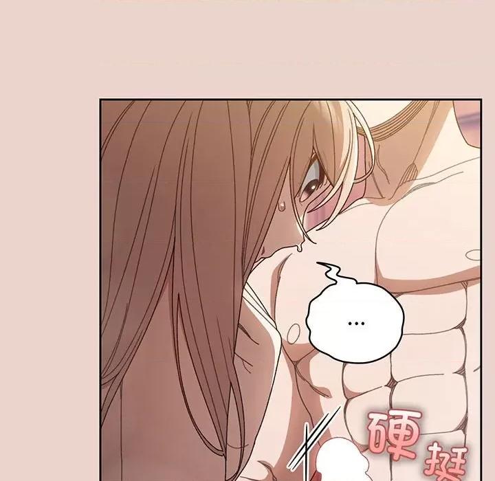 请把女儿交给我! 老大! 请把女儿交给我!-老大! 请把女儿交给我! 第8话 第133页