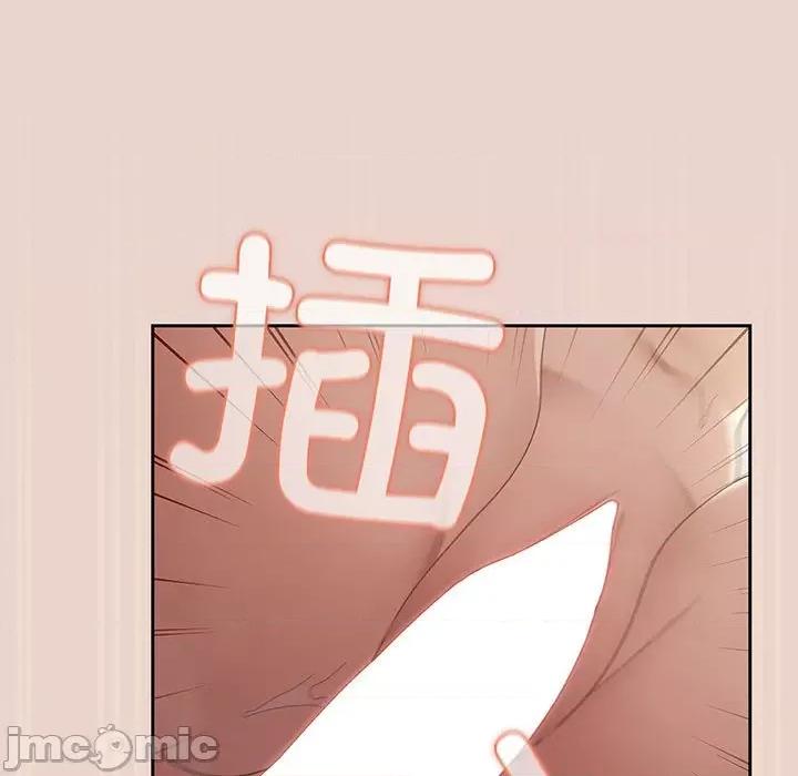 请把女儿交给我! 老大! 请把女儿交给我!-老大! 请把女儿交给我! 第9话 第5页