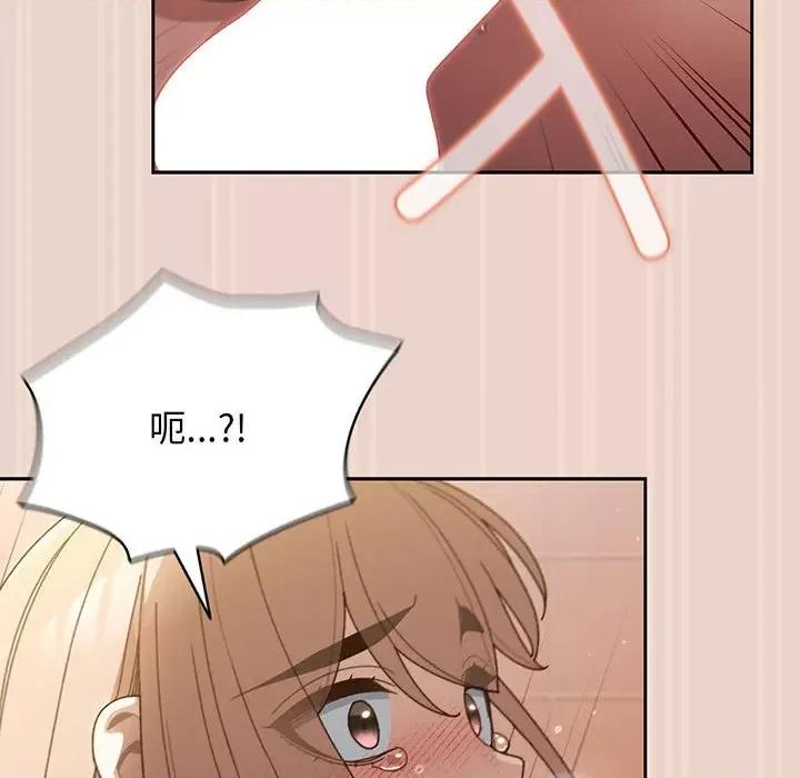 请把女儿交给我! 老大! 请把女儿交给我!-老大! 请把女儿交给我! 第9话 第6页