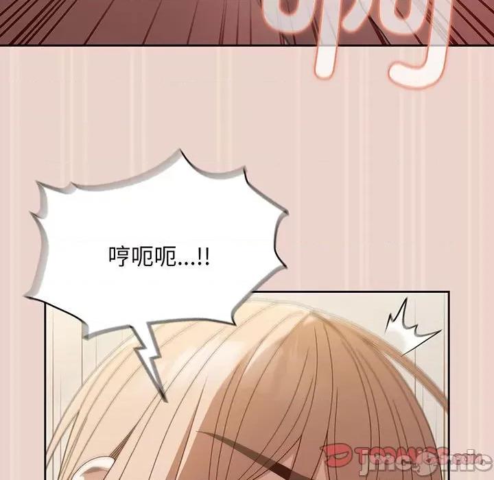 请把女儿交给我! 老大! 请把女儿交给我!-老大! 请把女儿交给我! 第9话 第15页