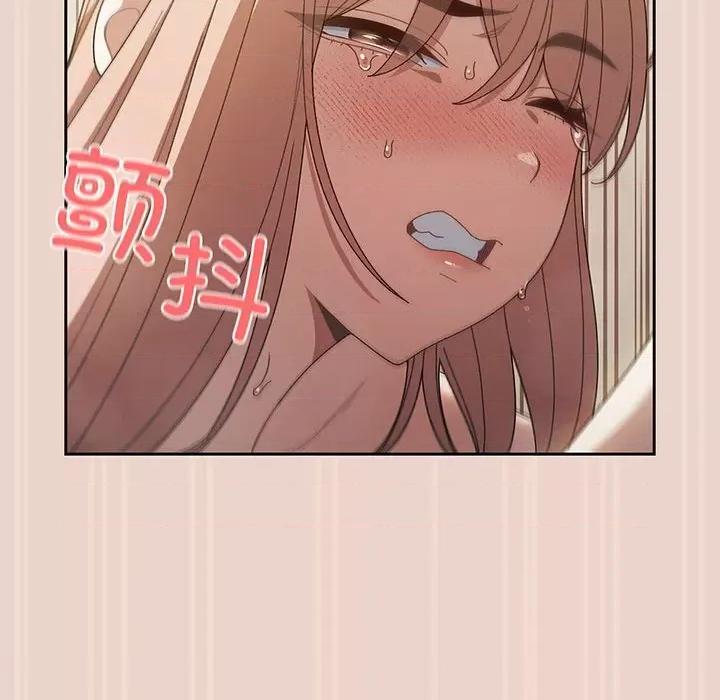请把女儿交给我! 老大! 请把女儿交给我!-老大! 请把女儿交给我! 第9话 第16页