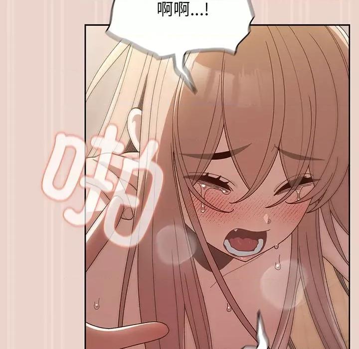 请把女儿交给我! 老大! 请把女儿交给我!-老大! 请把女儿交给我! 第9话 第31页