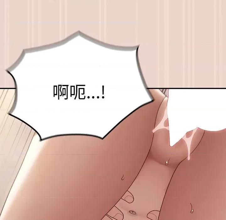 请把女儿交给我! 老大! 请把女儿交给我!-老大! 请把女儿交给我! 第9话 第37页