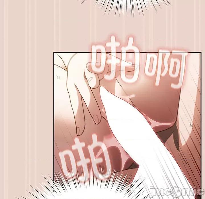 请把女儿交给我! 老大! 请把女儿交给我!-老大! 请把女儿交给我! 第9话 第95页