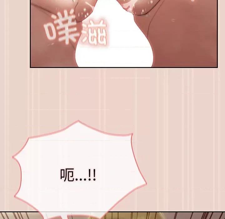 请把女儿交给我! 老大! 请把女儿交给我!-老大! 请把女儿交给我! 第9话 第103页