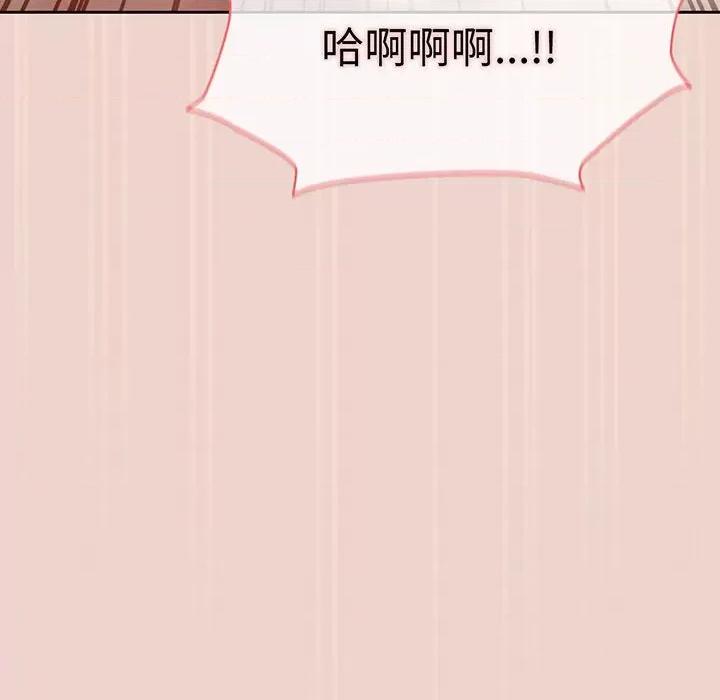 请把女儿交给我! 老大! 请把女儿交给我!-老大! 请把女儿交给我! 第9话 第106页