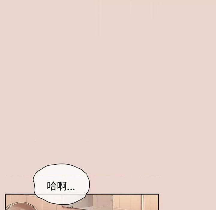 请把女儿交给我! 老大! 请把女儿交给我!-老大! 请把女儿交给我! 第9话 第107页
