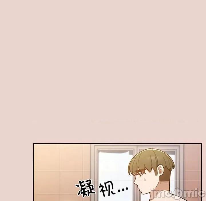 请把女儿交给我! 老大! 请把女儿交给我!-老大! 请把女儿交给我! 第9话 第140页