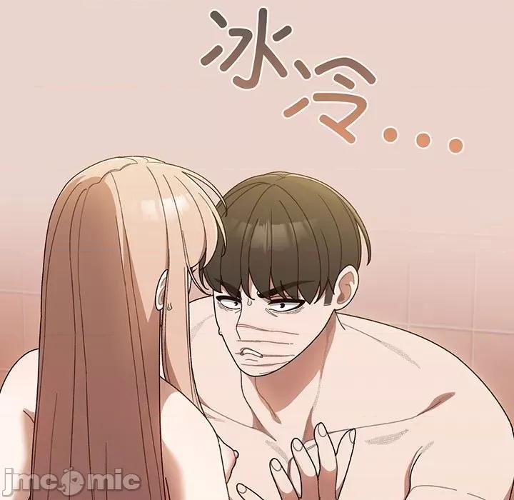 请把女儿交给我! 老大! 请把女儿交给我!-老大! 请把女儿交给我! 第10话 第30页