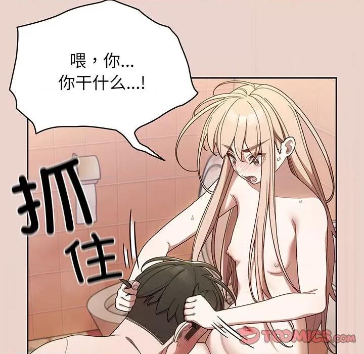 请把女儿交给我! 老大! 请把女儿交给我!-老大! 请把女儿交给我! 第10话 第39页