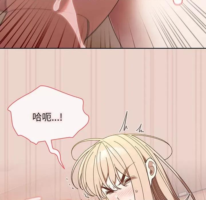 请把女儿交给我! 老大! 请把女儿交给我!-老大! 请把女儿交给我! 第10话 第49页