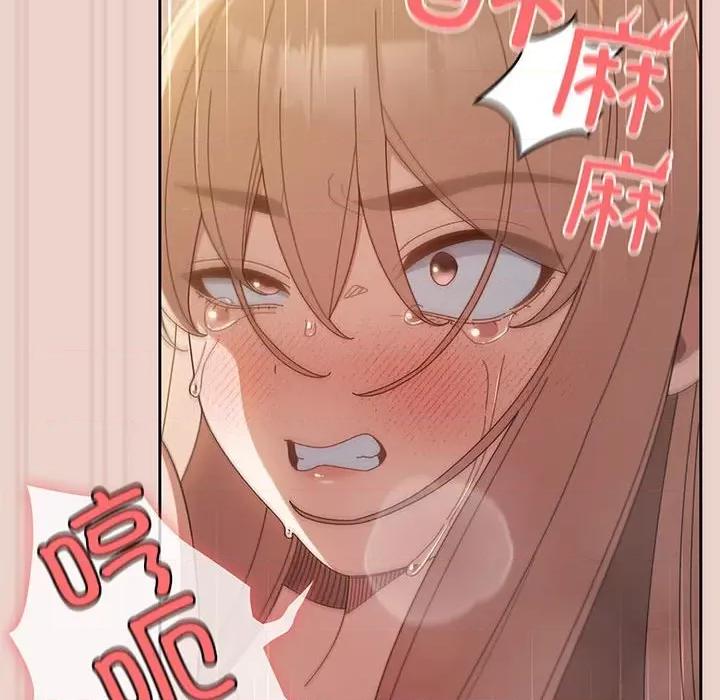 请把女儿交给我! 老大! 请把女儿交给我!-老大! 请把女儿交给我! 第10话 第89页