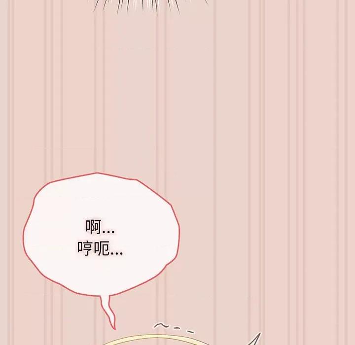 请把女儿交给我! 老大! 请把女儿交给我!-老大! 请把女儿交给我! 第10话 第107页