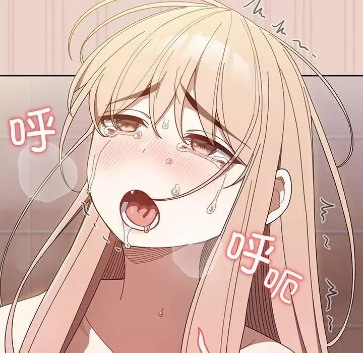请把女儿交给我! 老大! 请把女儿交给我!-老大! 请把女儿交给我! 第10话 第108页