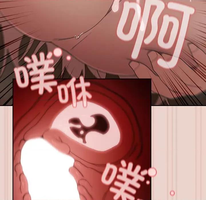 请把女儿交给我! 老大! 请把女儿交给我!-老大! 请把女儿交给我! 第10话 第138页