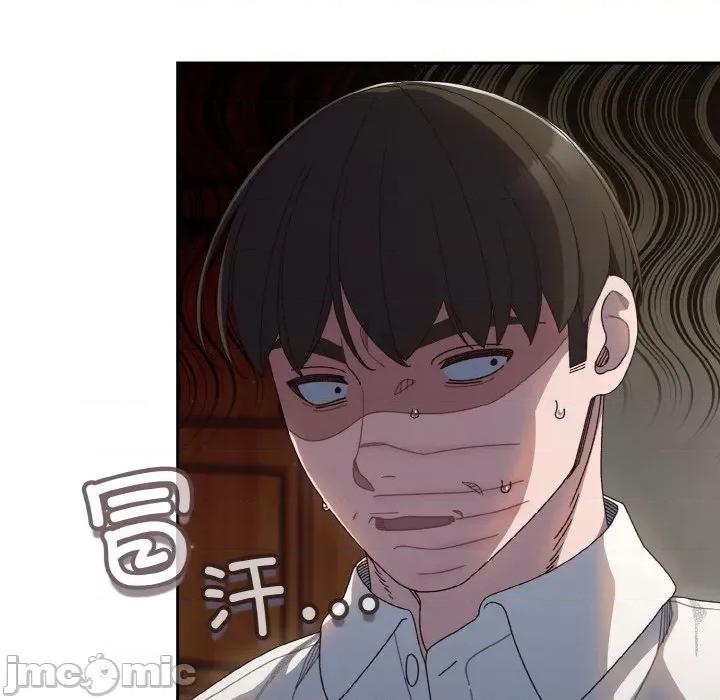请把女儿交给我! 老大! 请把女儿交给我!-老大! 请把女儿交给我! 第12话 第35页