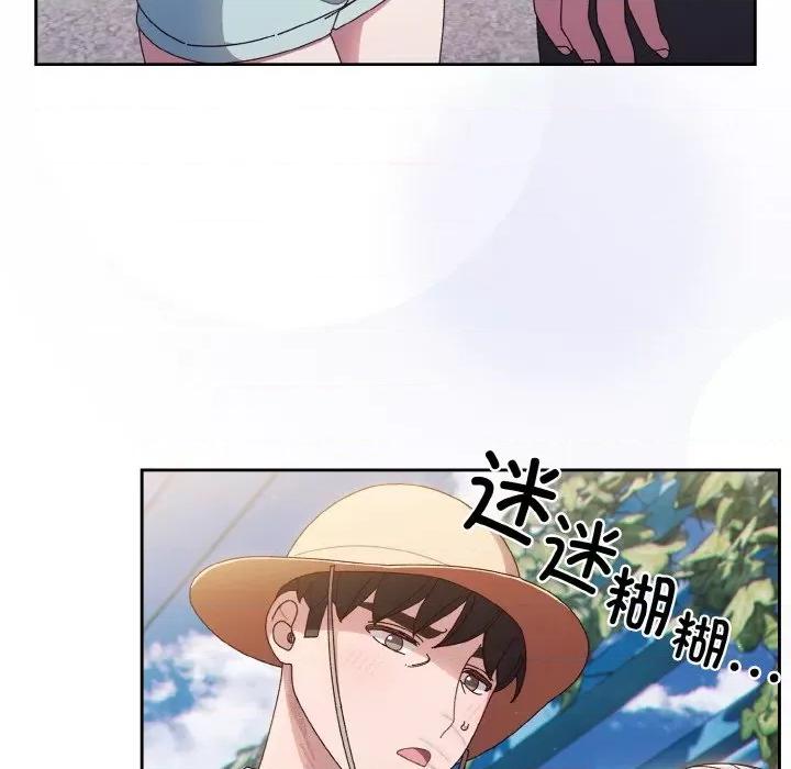 请把女儿交给我! 老大! 请把女儿交给我!-老大! 请把女儿交给我! 第12话 第126页