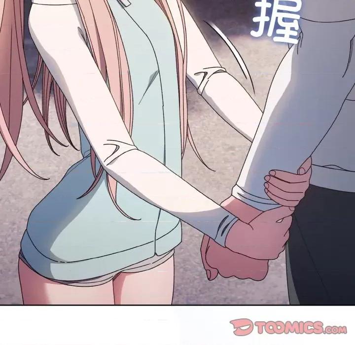 请把女儿交给我! 老大! 请把女儿交给我!-老大! 请把女儿交给我! 第12话 第129页