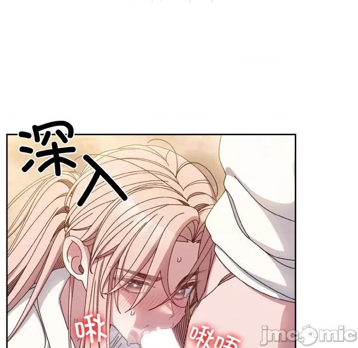 请把女儿交给我! 老大! 请把女儿交给我!-老大! 请把女儿交给我! 第13话 第55页
