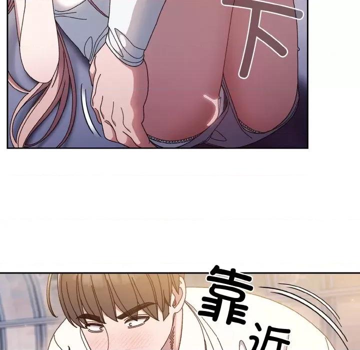 请把女儿交给我! 老大! 请把女儿交给我!-老大! 请把女儿交给我! 第13话 第121页